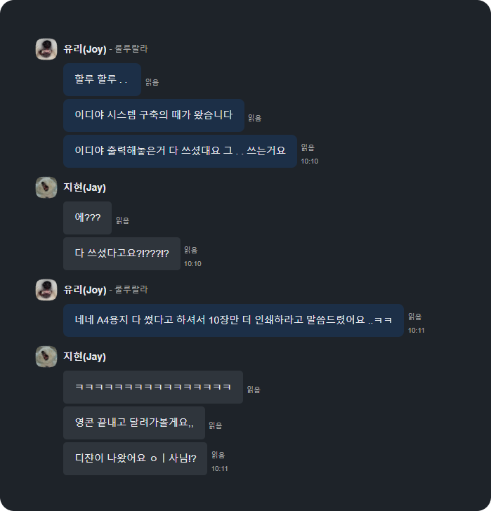픽디야만들기계획