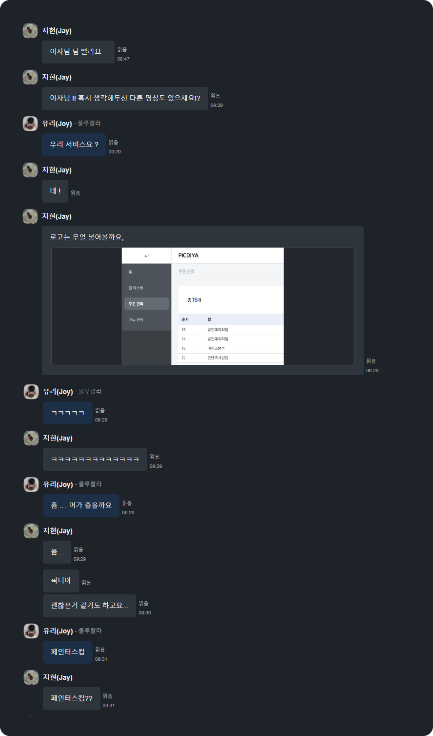 브랜딩하기