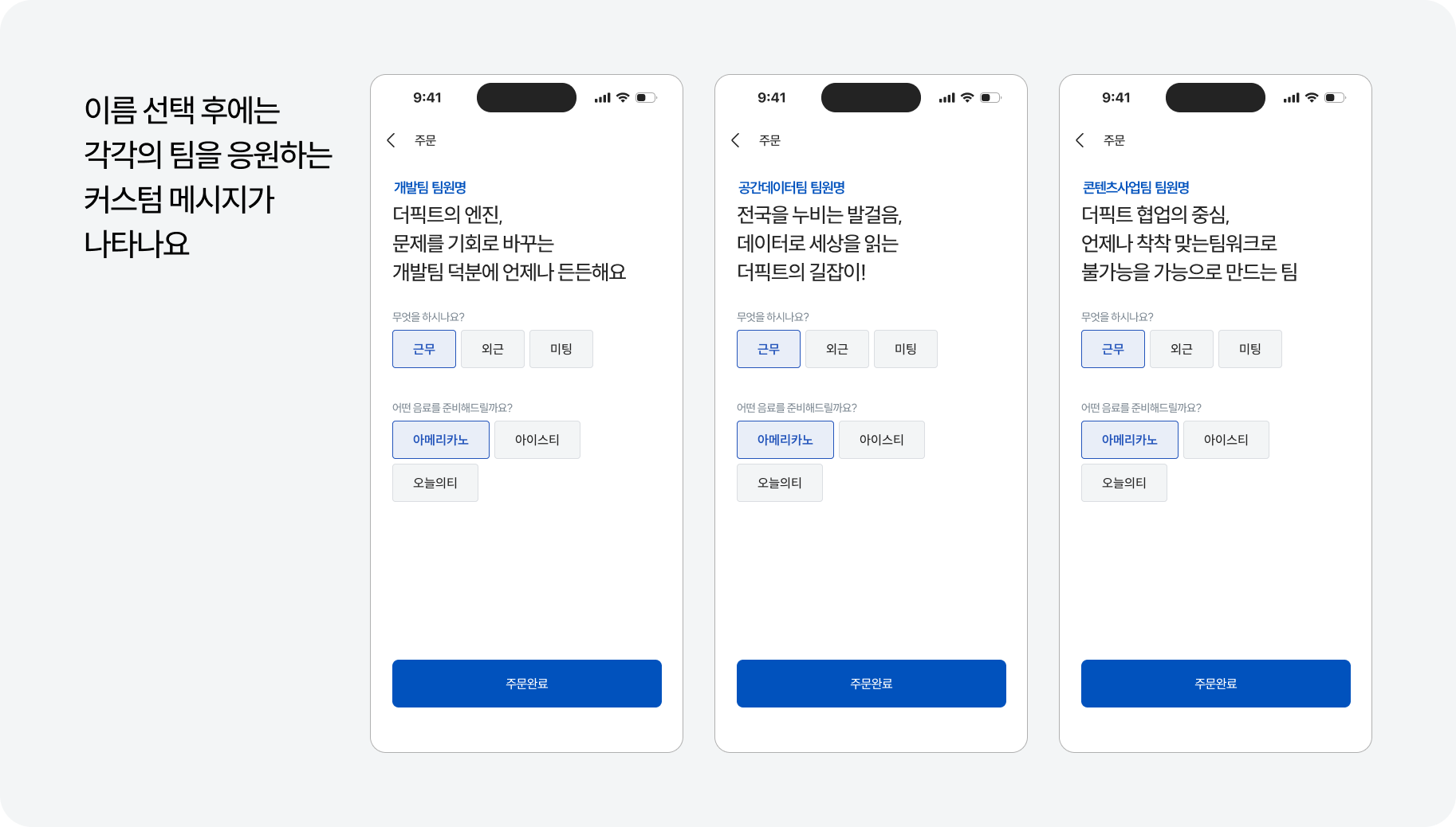 화면설명2