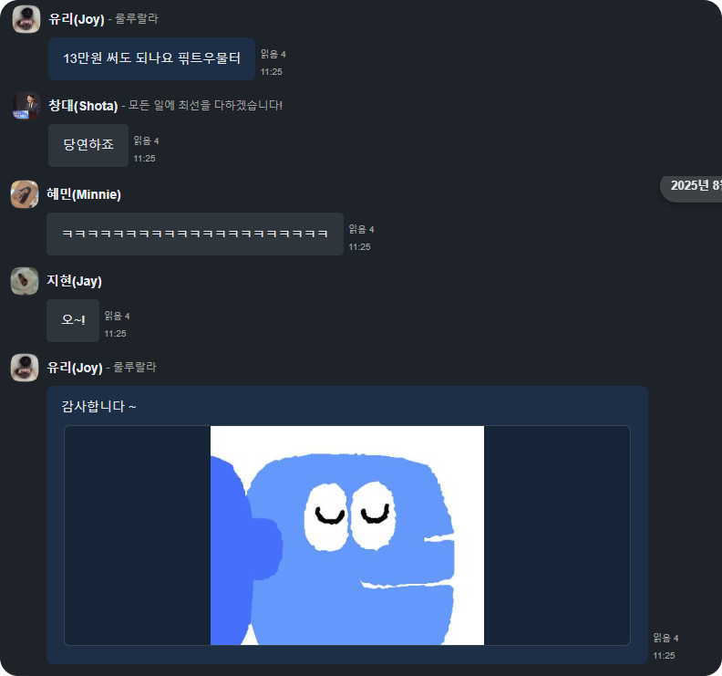 결제요청3