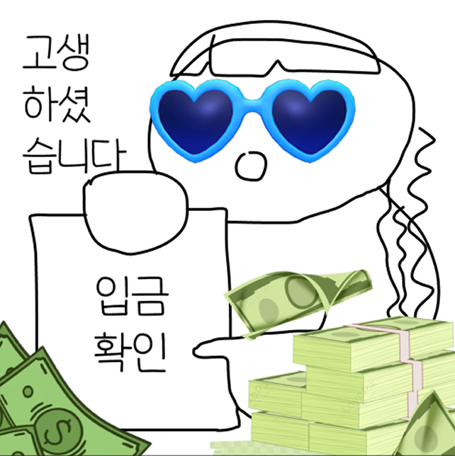 10-2.혜민티콘02.png