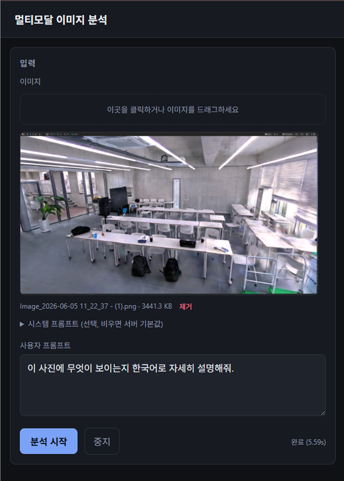 추론 엔진