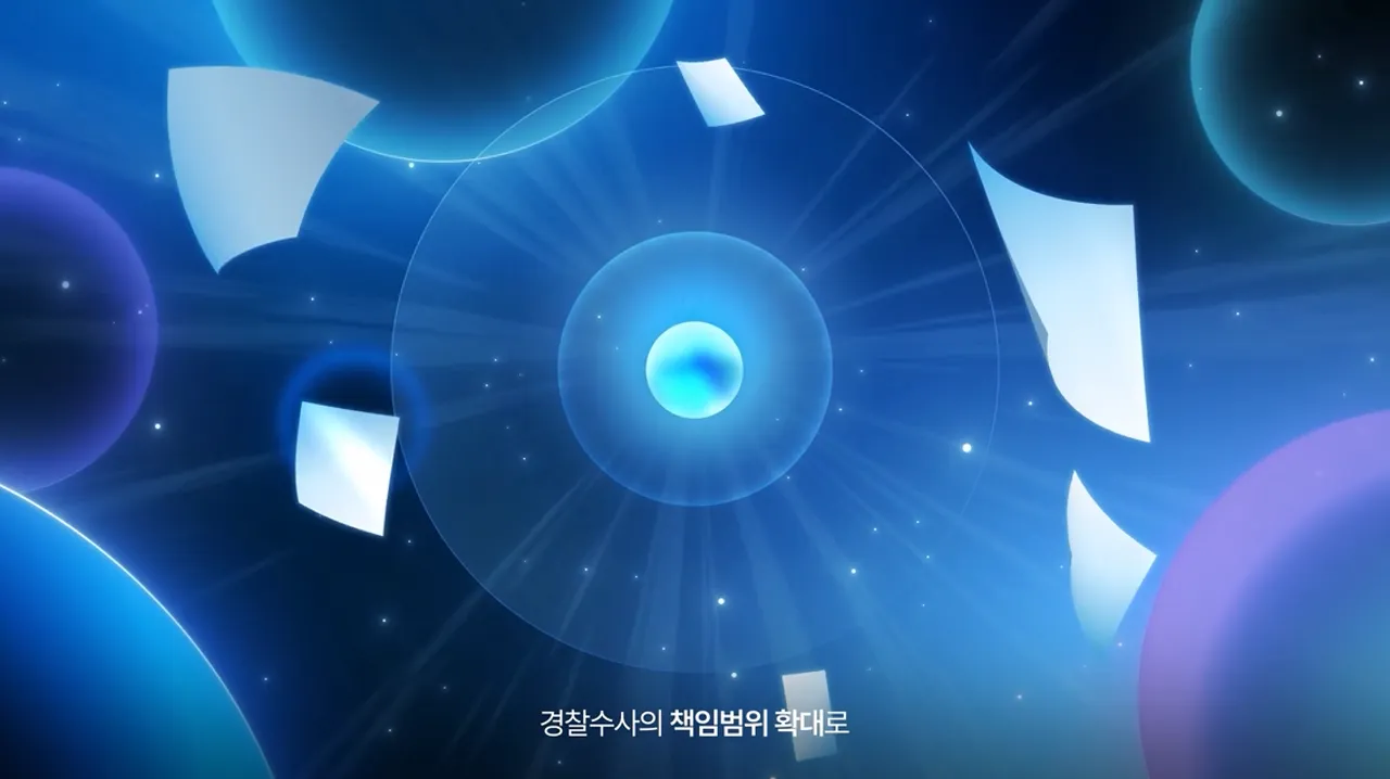 애니메이션 영상 썸네일