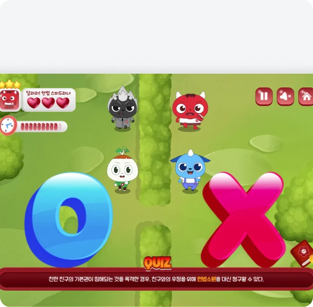 선택형 교육 시뮬레이션 화면 2