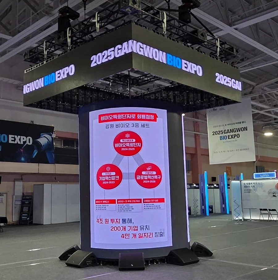 UW390 패널 근접 사진